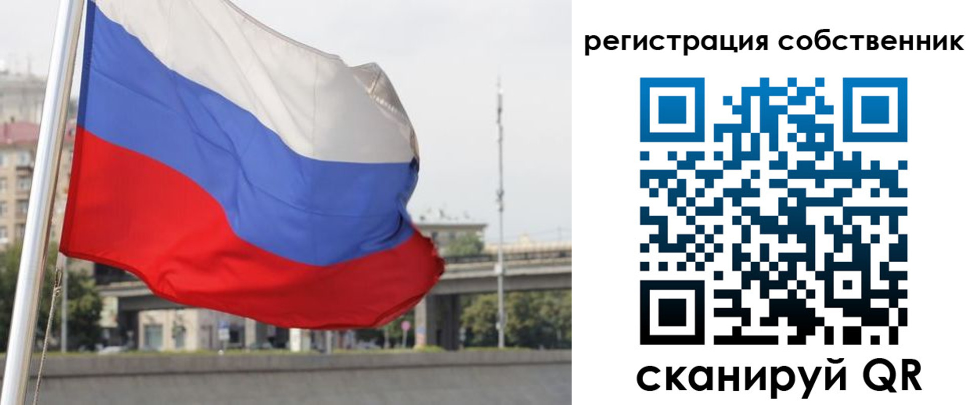 прописка для кредита в Армавире