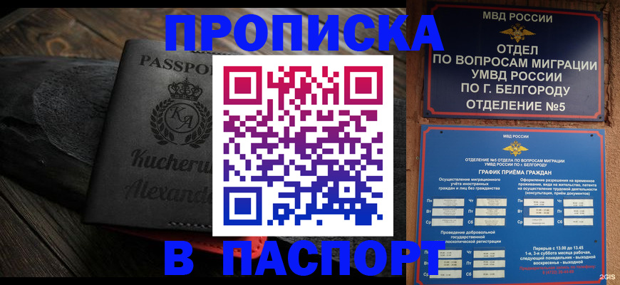 форма 3 в Армавире